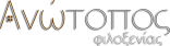 Anotopos